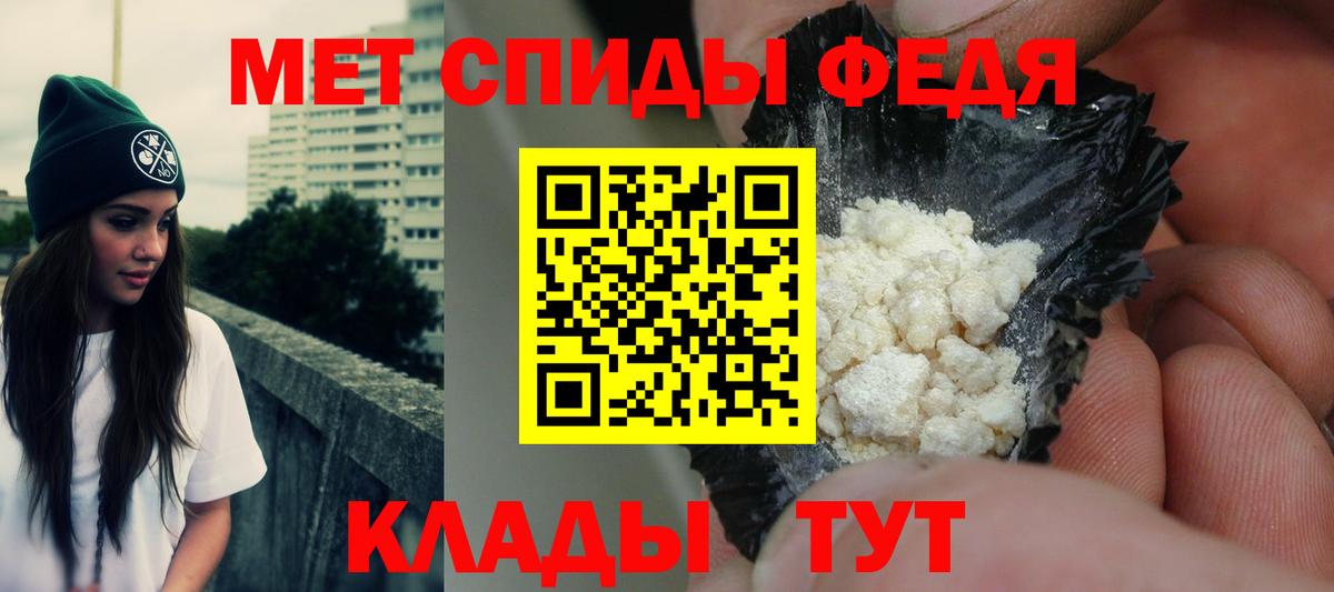 АМФЕТАМИН  Амфетамин  Протвино  АМФ VHQ  Вход с VPN 