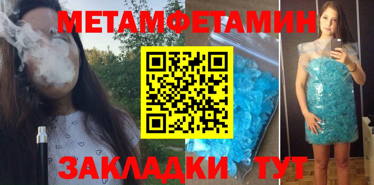 Amphetamine 98% Протвино