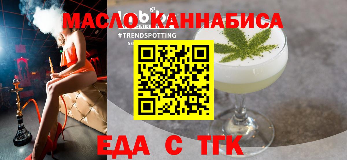 Протвино  Canna-Cookies конопля  Вход с VPN 