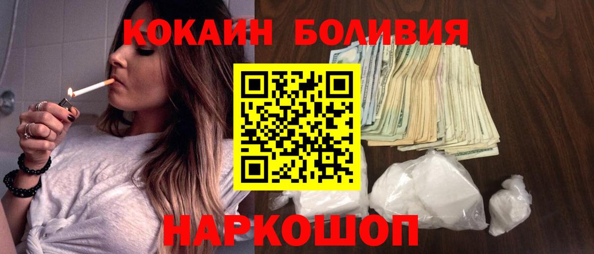КОКАИН 98% Протвино