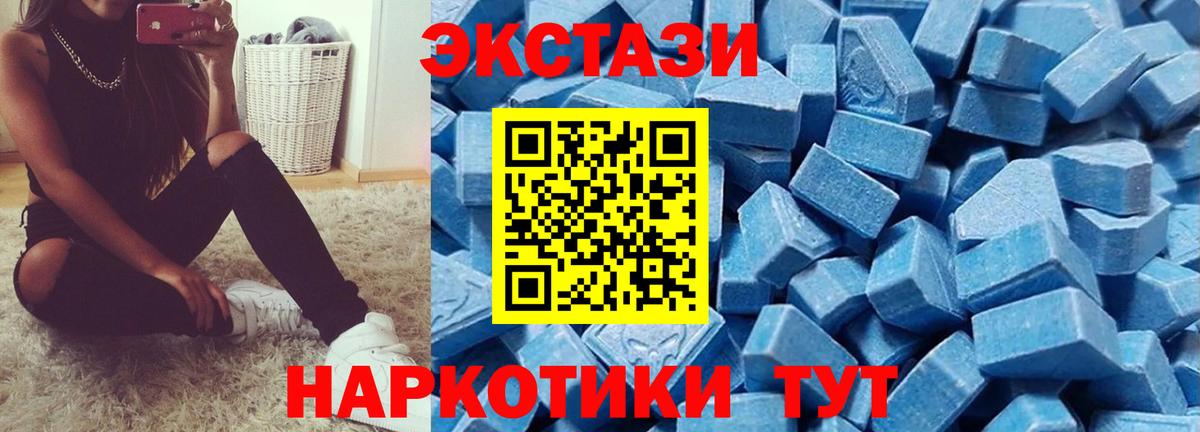 Экстази Дубай  ЭКСТАЗИ Philipp Plein  Вход с VPN  Экстази  Протвино 