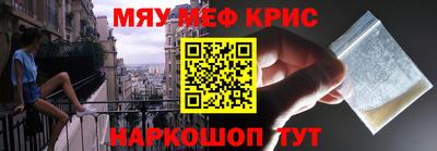 соль курить ск Ставрополь