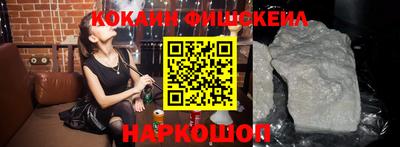 соль курить ск Ставрополь