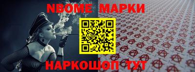 соль курить ск Ставрополь