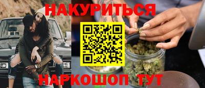 соль курить ск Ставрополь