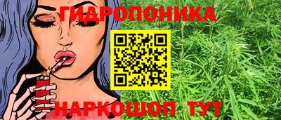 соль курить ск Ставрополь