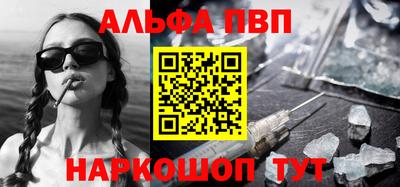 соль курить ск Ставрополь