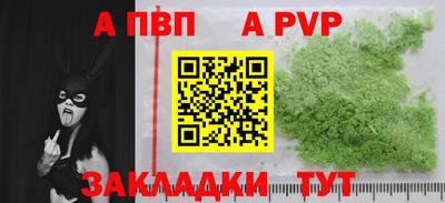 соль курить ск Ставрополь