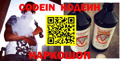 соль курить ск Ставрополь