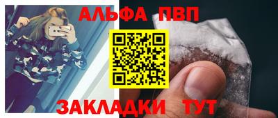 соль курить ск Ставрополь