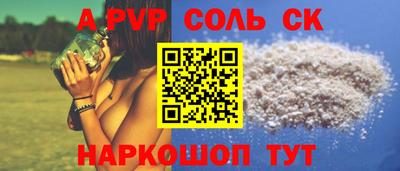 не бодяженный Старая Купавна