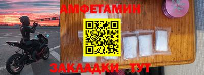 соль курить ск Ставрополь