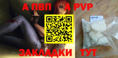 соль курить ск Ставрополь