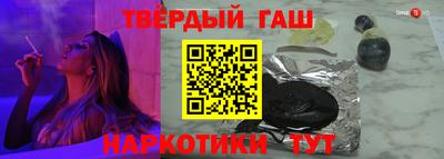 соль курить ск Ставрополь