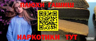 соль курить ск Ставрополь