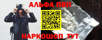 соль курить ск Ставрополь