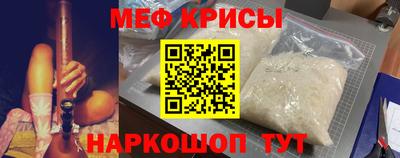 соль курить ск Ставрополь