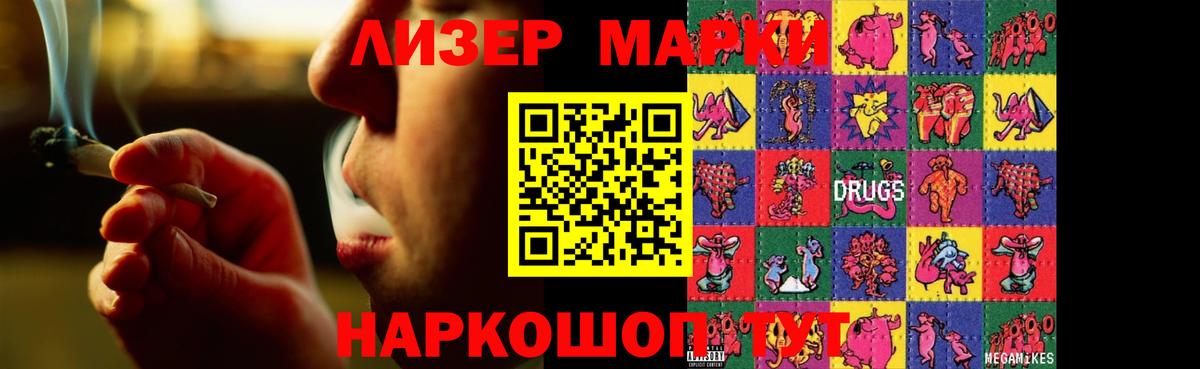 ЛСД экстази ecstasy Протвино