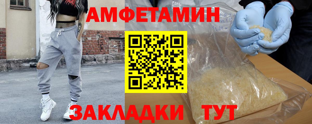 МЕТАМФЕТАМИН мет  Вход с VPN  Протвино  МЕТАМФЕТАМИН мет 