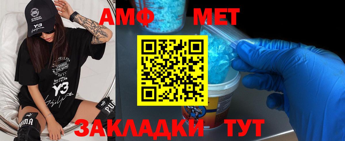 Alpha-PVP Протвино