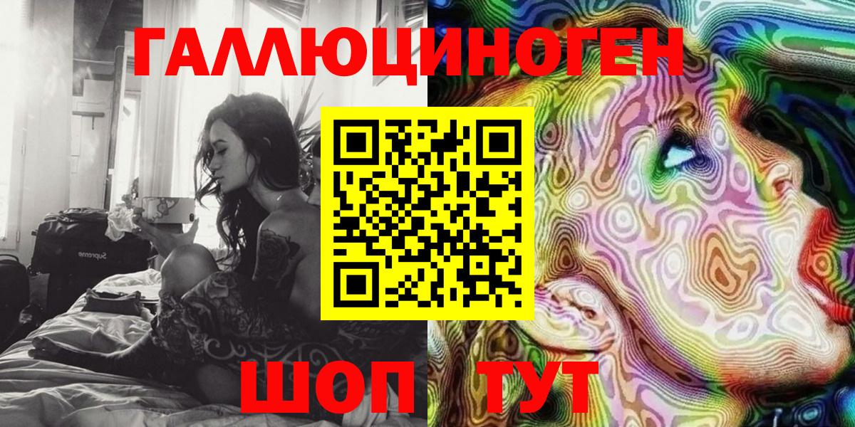 Галлюциногенные грибы Psilocybine cubensis Протвино
