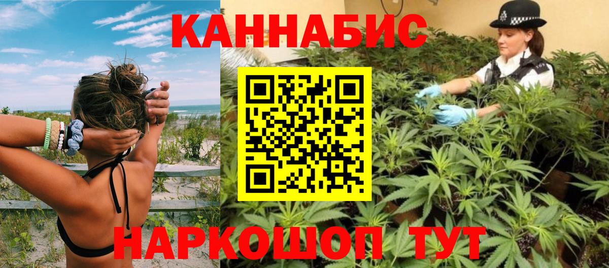 Протвино  Бошки марихуана THC 21%  Конопля Ganja  МАРИХУАНА Bruce Banner  Вход с VPN 